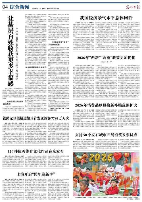 【宁夏回族自治区银川新增疫情最新,宁夏银川市最新政策】