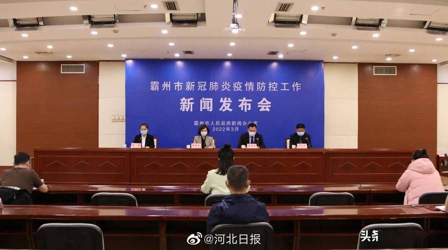 河北省廊坊市霸州市疫情分布图最新(廊坊市霸州市怎么读)