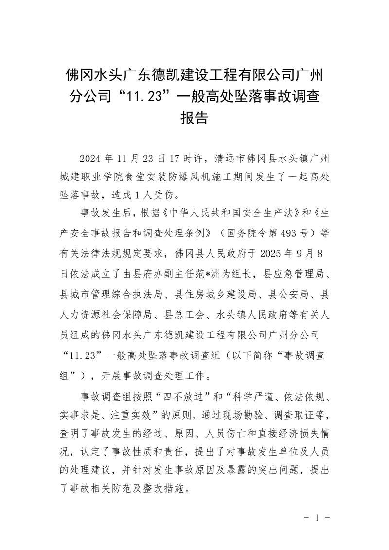 平泉市新增10例境外输入,涉及华池县(平泉市最新贴吧)