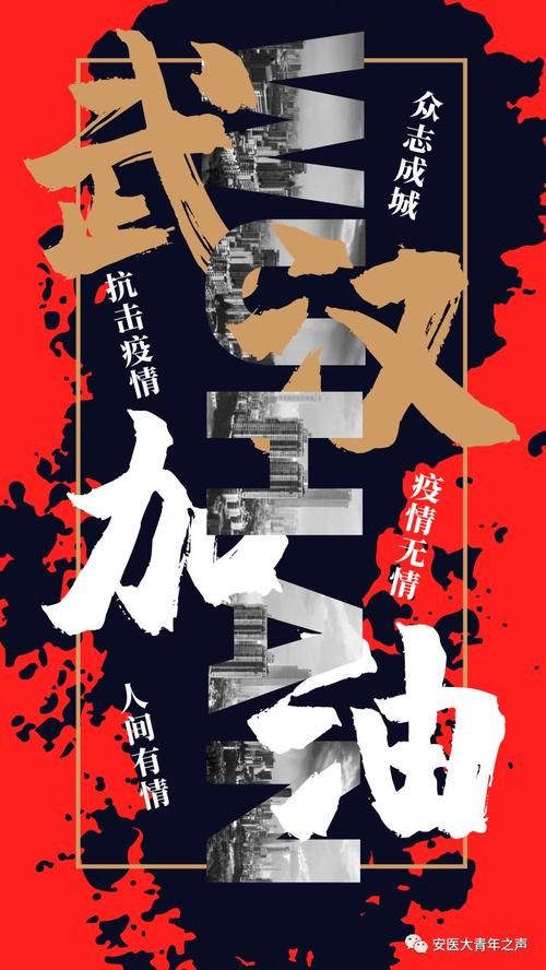 最新疫情临床烈山区的简单介绍