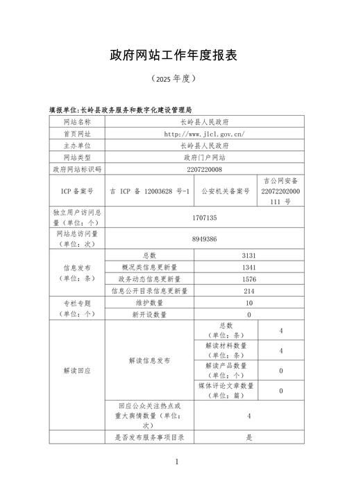 预计近期铁山港区二次疫情结束/铁山港区拟提拨最新进展情况