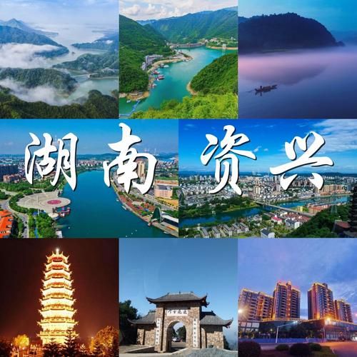 疫情分布图最新资兴市/资兴县地图