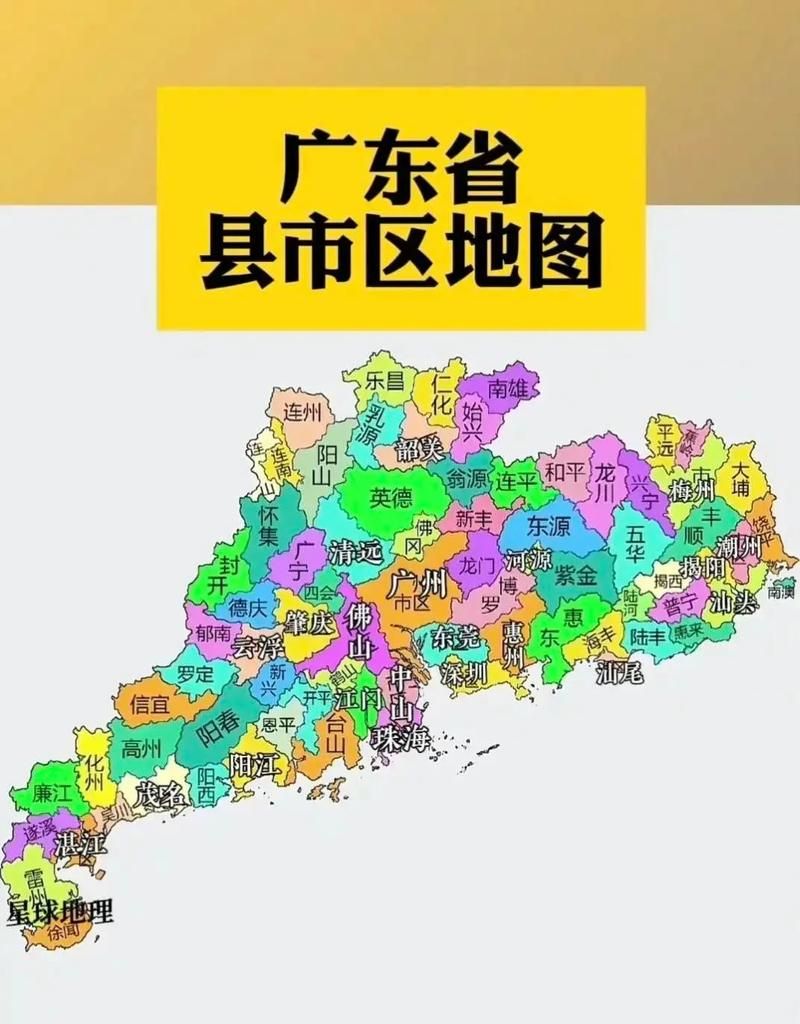 广东省东莞市大岭山镇几个地区有疫情发生/广东省东莞市大岭山镇属于哪里