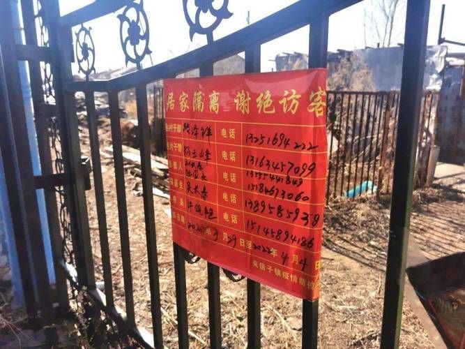 宝清县新增疫情最新/宝清新闻最新消息
