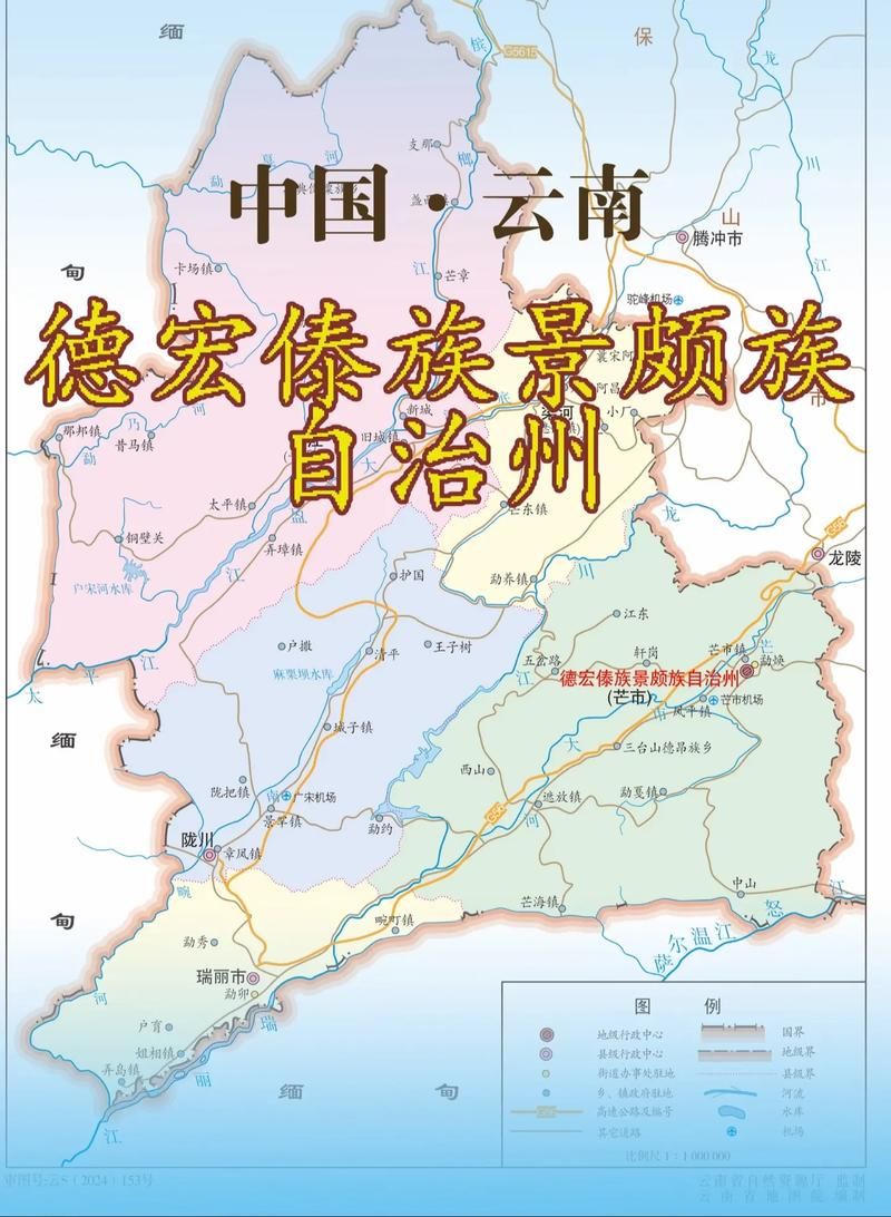 云南省德宏傣族景颇族自治州盈江县有什么疫情地区(德宏傣族景颇族自治州盈江县Weather)