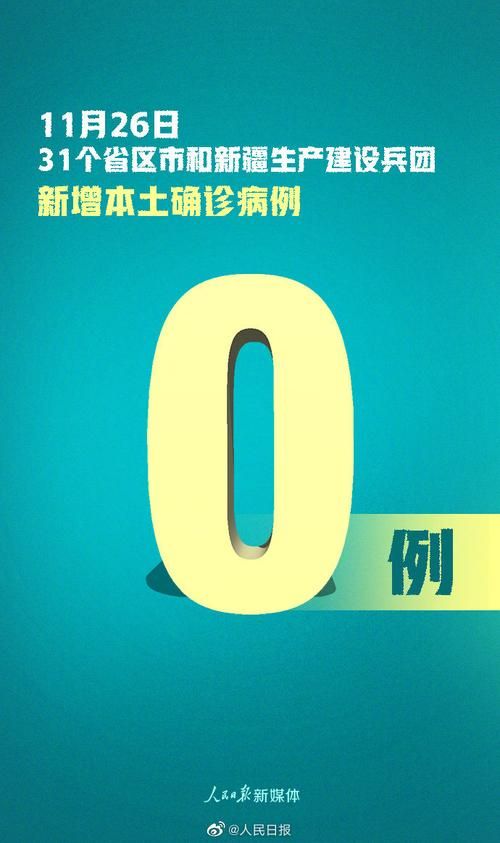 【31省市新增10例均为境外输入_31省区市新增5例境外输入病例】