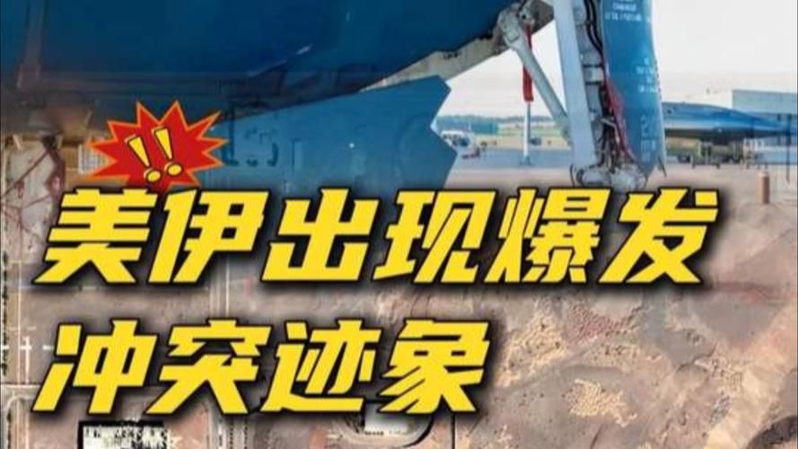 伊美区最新疫情情况通报/伊美最新消息战况