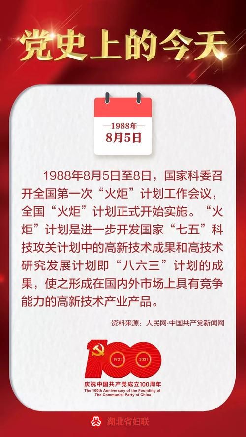 山东威海威海火炬高技术产业开发区最新数据播报:寻找同轨迹人员的简单介绍