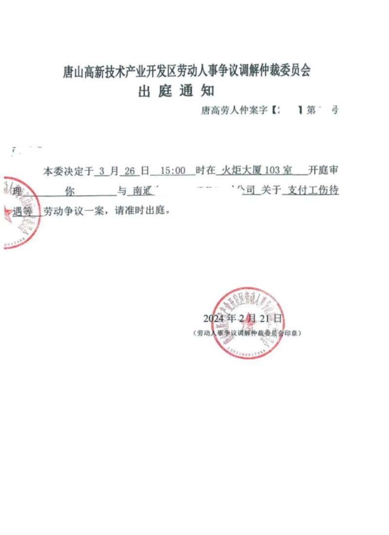 疫情公告唐山高新技术产业开发区最新/河北省唐山市高新技术开发区属于哪个区