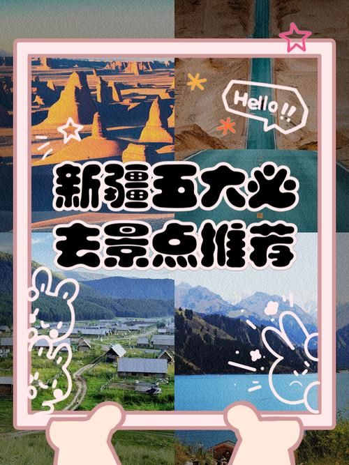 发现新疆维吾尔自治区阿勒泰地区吉木乃县1名密接者!(去书店需要带什么)