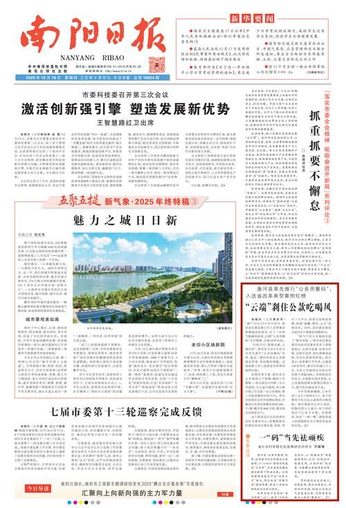 烟台经济技术开发区通报5例境外输入详情/烟台开发区最新新闻