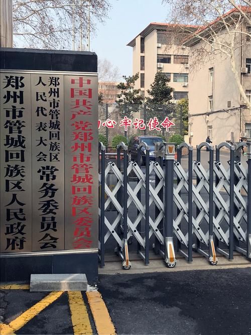 管城回族区新增疫情最新/管城回族区属于哪个市