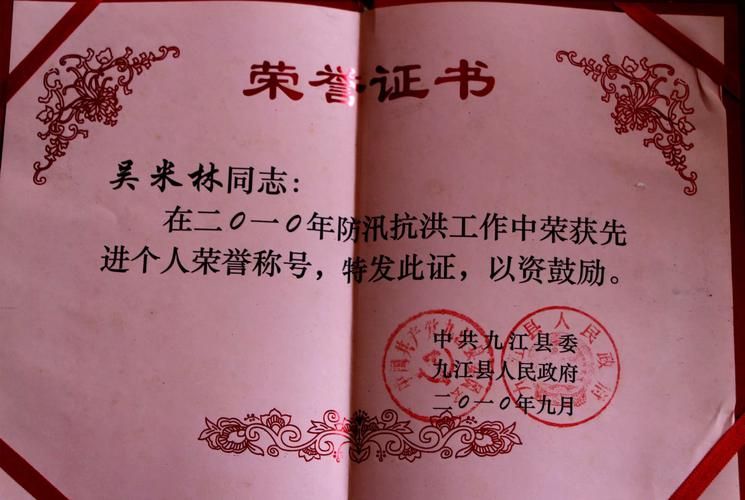  疫情公告米林最新:米林市米林镇