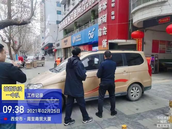 发现1名密接者!周至县/周至县米某