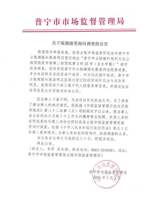  平和县疫情最新实数据:平和新闻最新消息今天