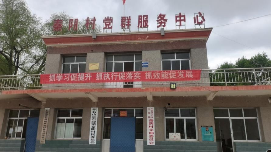 甘肃省临夏回族自治州积石山保安族东乡族撒拉族自治县通报6例阳性感染者详情的简单介绍