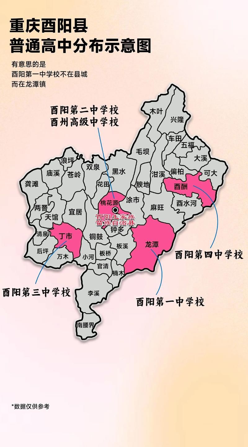 【酉阳土家族苗族自治县中高风险地区疫情_酉阳县高清地图】