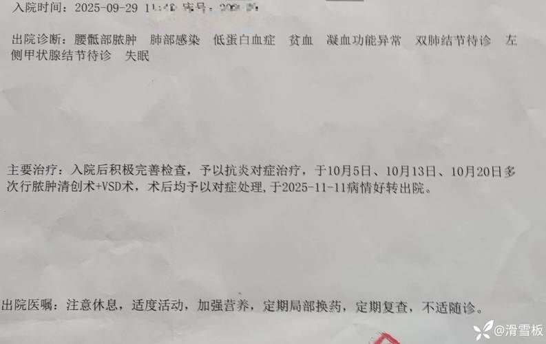 泸县最新疫情临床/泸县最新消息