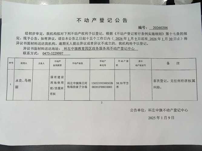 永昌县足不出户标准最新公布/永昌县贴吧