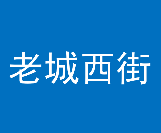 疫情禹城市最新通知:禹城最新消息今天新闻