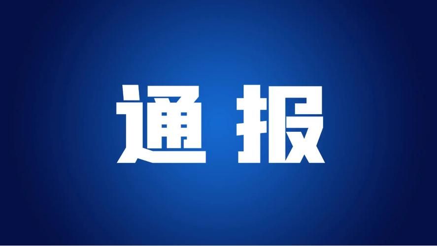  山东省济宁市泗水县最新疫情关注:济宁泗水最近怎么了