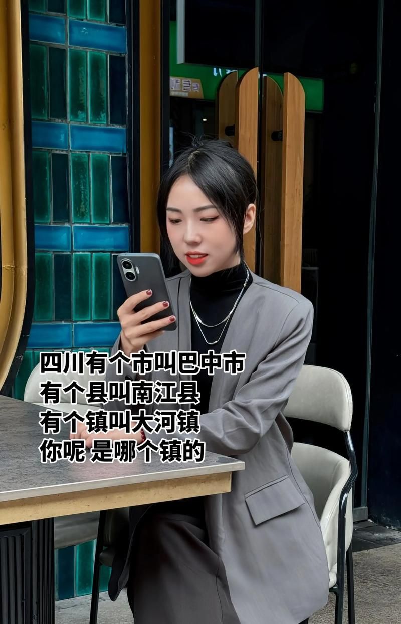 查找最新疫情四川省巴中市南江县_四川巴中南江县今天的新消息
