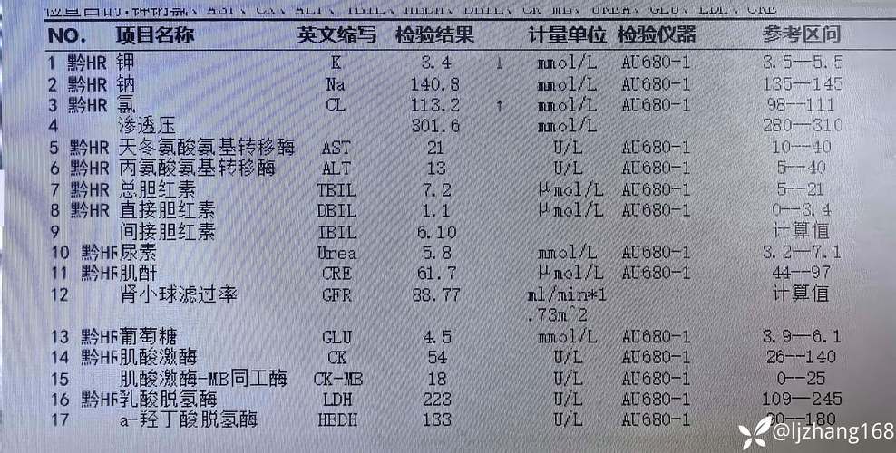 包含贵州省黔西南布依族苗族自治州普安县近4天无症状感染者疫情数据的词条