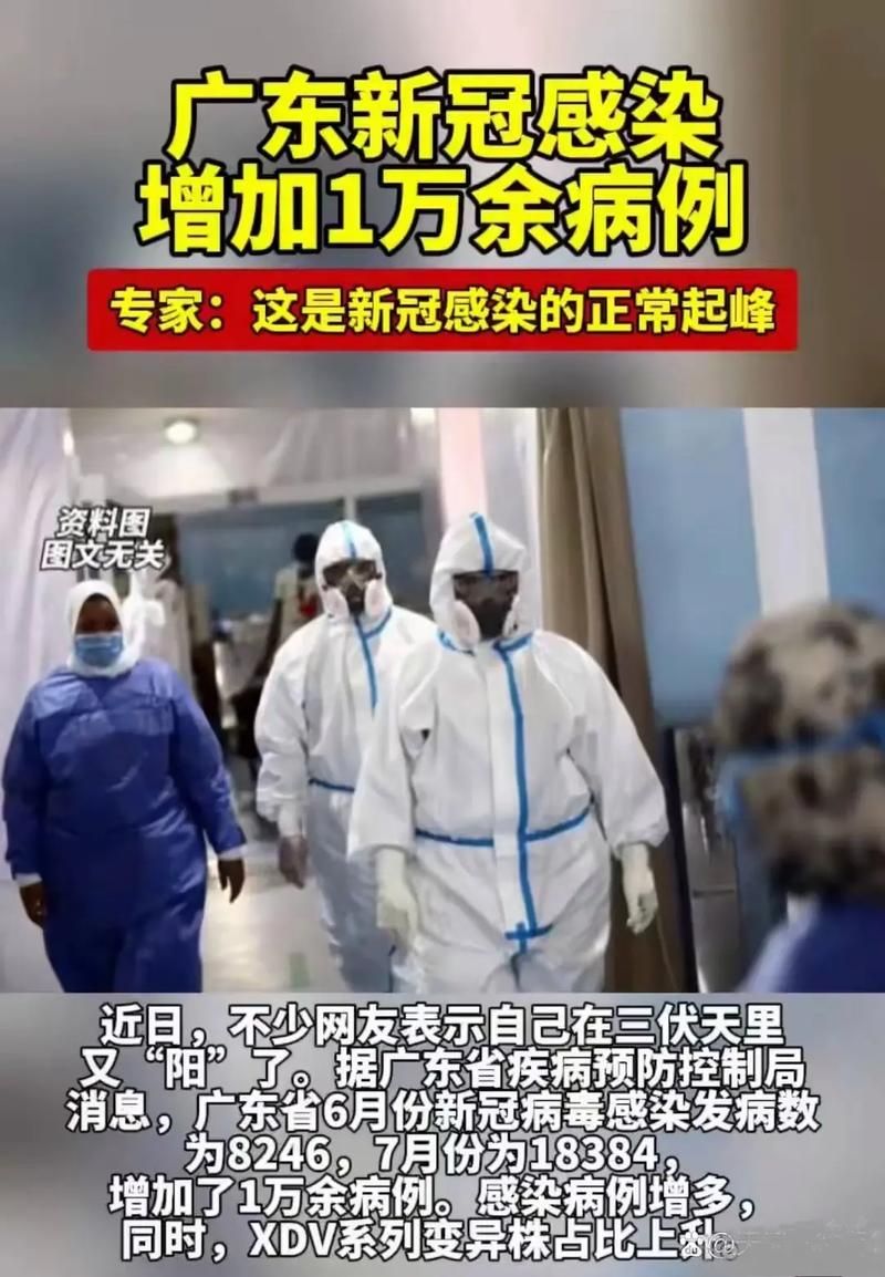江西省新余市疫情严重吗(江西新余新冠病毒最新消息)