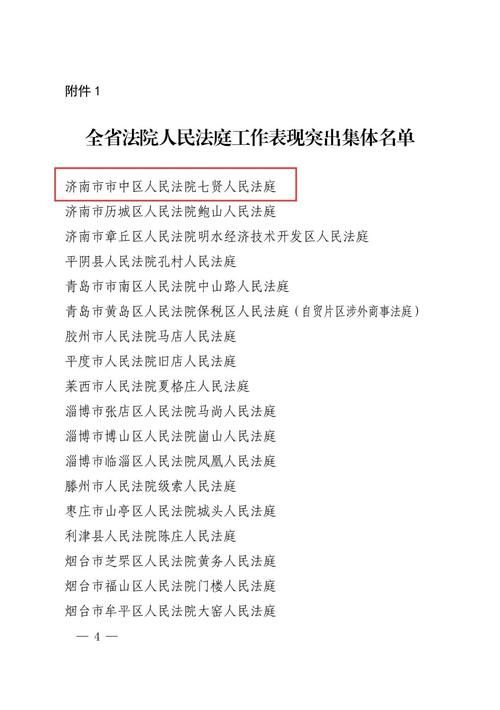  广东省肇庆市高要区静默标准最新公布:肇庆高要区怎样