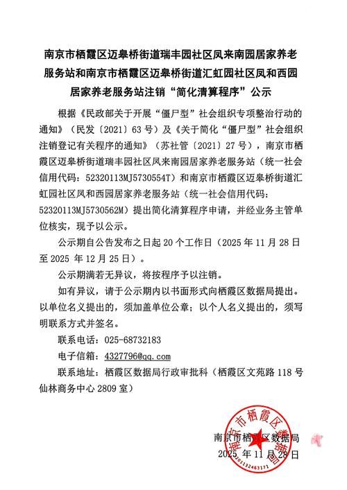 黑龙江省鹤岗市向阳区新增疫情最新/增值税缴纳逾期