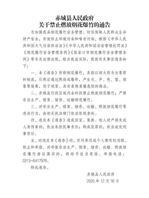 黑龙江省牡丹江市为何新增疫情/牡丹江应对疫情通告