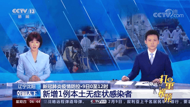 【顺义区新增阳性感染者26例,均在广东惠州惠城区_顺义区最新预警】