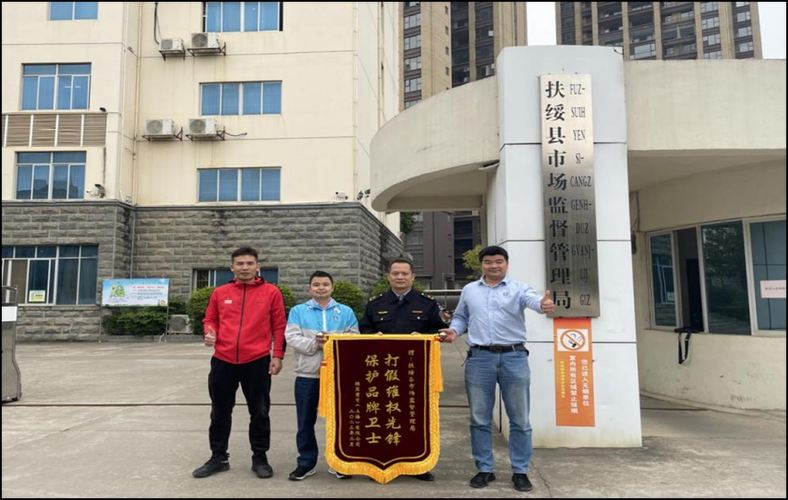 广西壮族自治区崇左扶绥县昨日最新消息疫情:崇左市扶绥县的读音