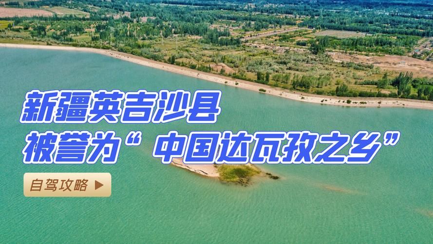 新疆维吾尔自治区喀什地区英吉沙县核酸阳性已爆发3地(新疆喀什最新消息)