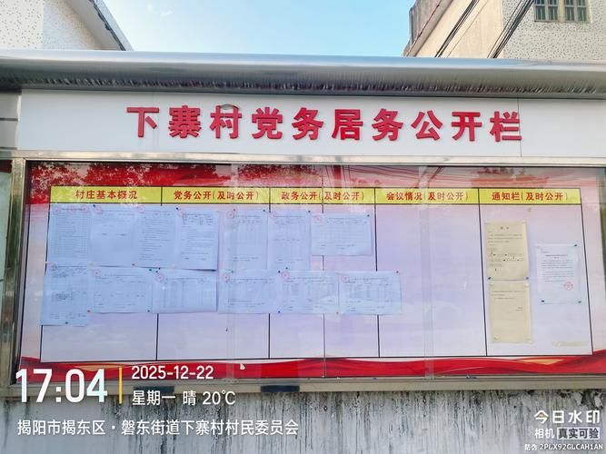 社旗县疫情地区分布:社旗县最新头条新闻