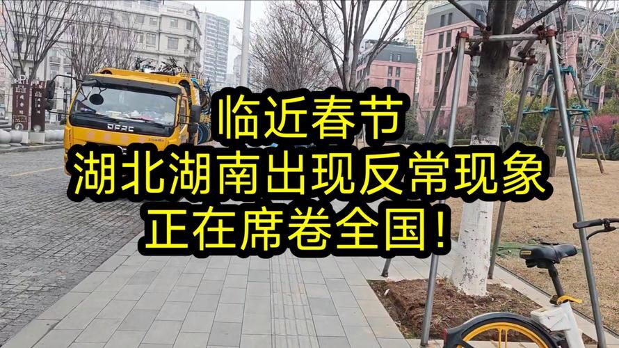 【为何新增疫情湖南省常德市澧县_湖南常德澧县新闻头条】