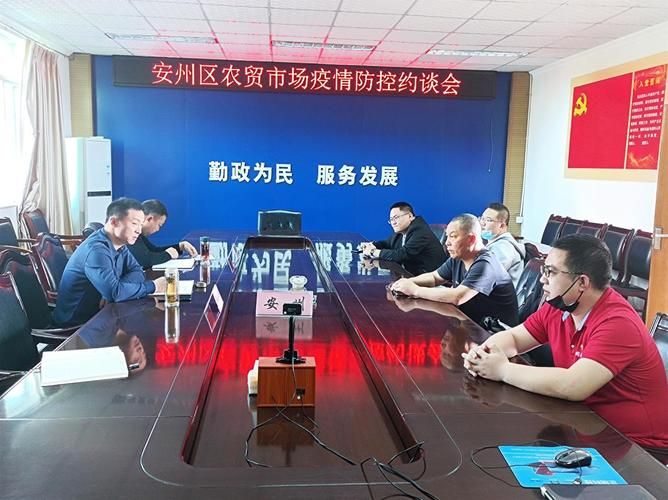 解读安州区疫情最新消息/安州区是哪个省的城市
