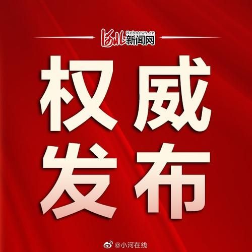 陕西宝鸡千阳县最新最新通报:寻找同轨迹人员/宝鸡币千阳县新闻网