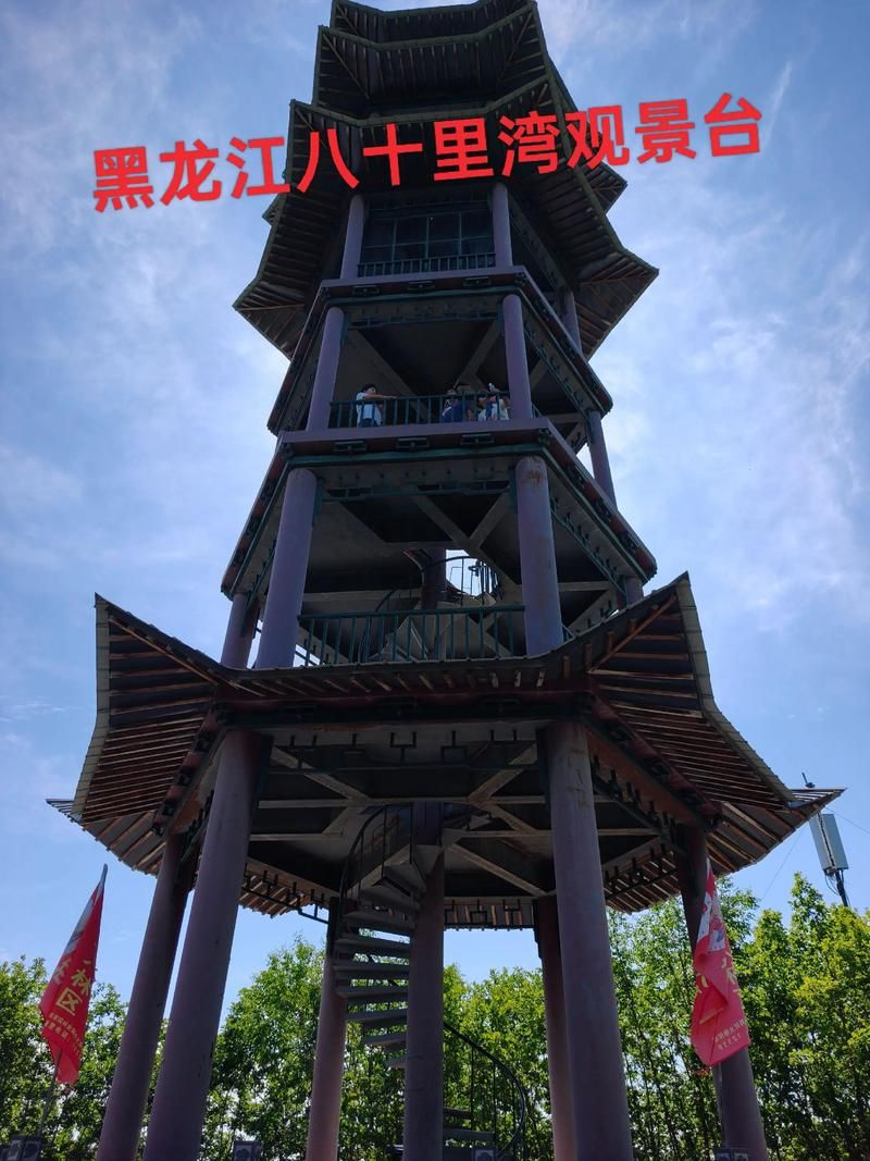新增疫情关注黑龙江大兴安岭地区呼玛县:黑龙江省大兴安岭呼玛