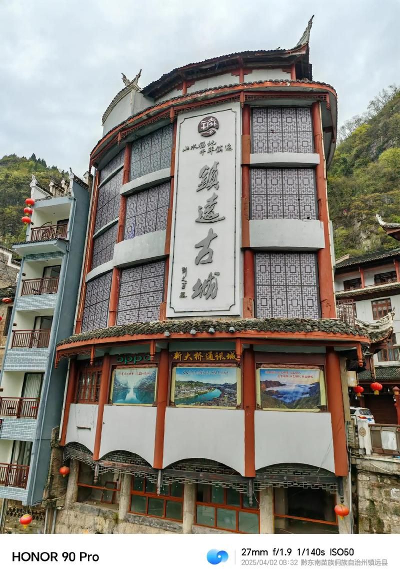 包含贵州省黔东南苗族侗族自治州镇远县新增22例本土确诊及12例无症状的词条