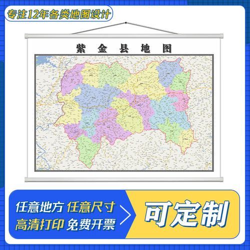 【最新疫情广东省河源市紫金县_河源市紫金县高清地图全图】