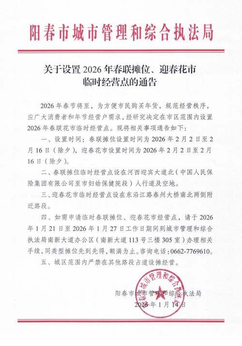 【疫情通报海勃湾区疫情防控最新文件_海勃湾区人民政府网】