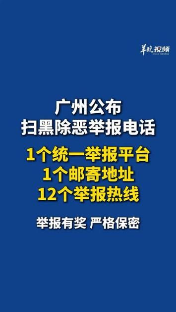 【发现1名密接者!广东韶关曲江区,韶关曲江区扫黄最新消息2021】