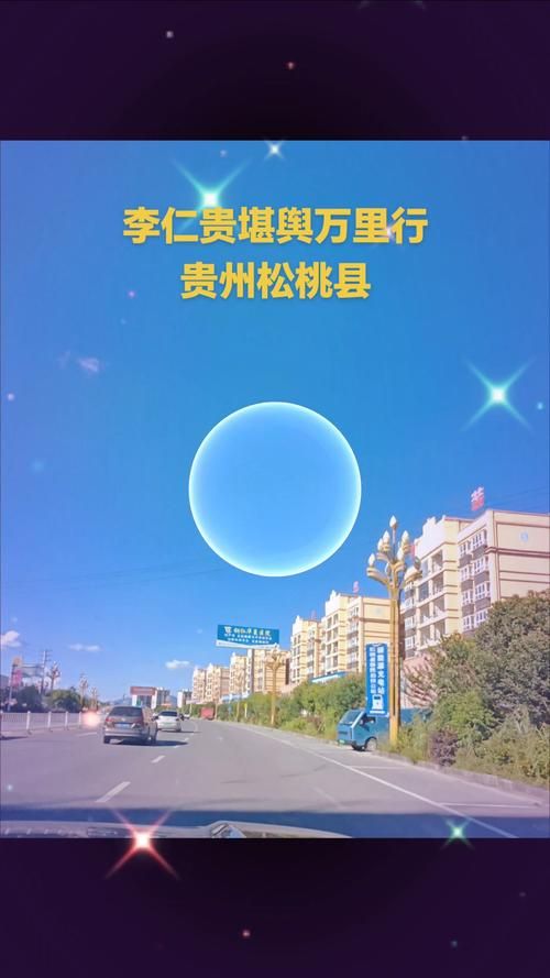 为何新增疫情松桃苗族自治县/为何新增疫情松桃苗族自治县没有疫情