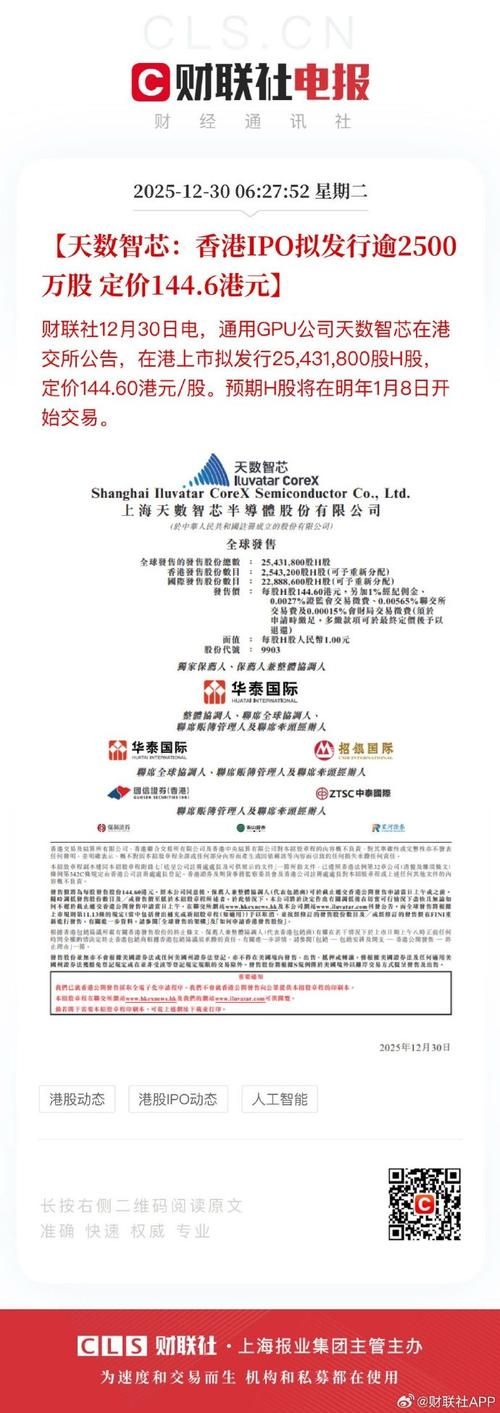 【静海区疫情最新实数据,静海区百度百科】