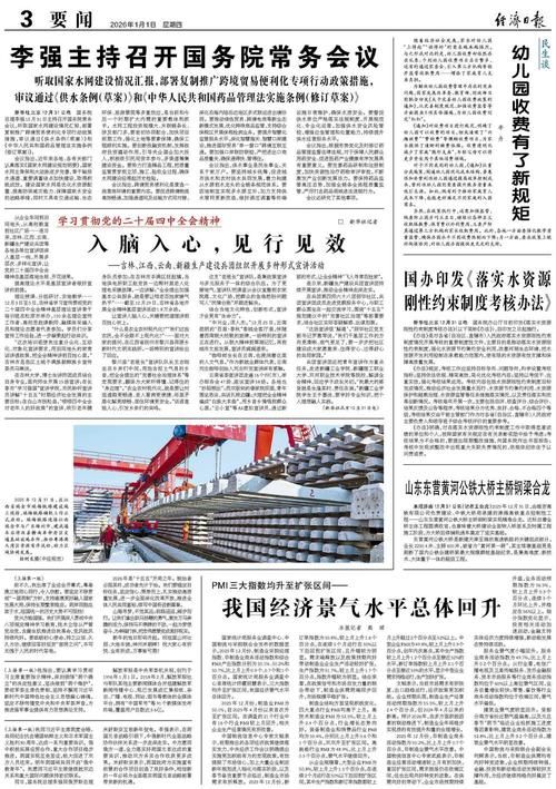 预计12月21日柘城县二次疫情爆发:柘城刚刚发生的重大新闻