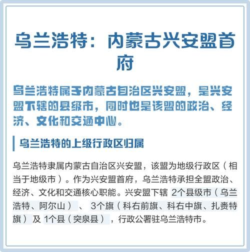内蒙古自治区兴安盟乌兰浩特5月25日境外输入曲线图表:乌兰浩特8月8日兴安盟