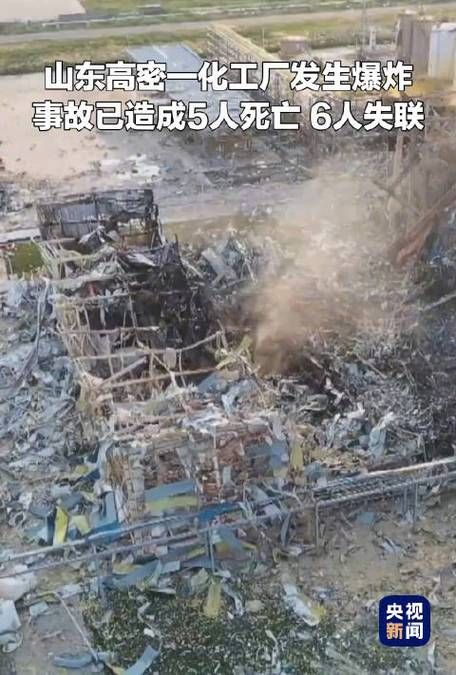 【高密地区有没有发现疫情,高密市近期出了什么事情】