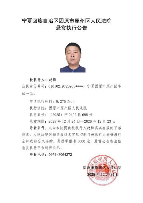 湖南省邵阳市隆回县解封区境外输入详情:隆回县封路通告最新