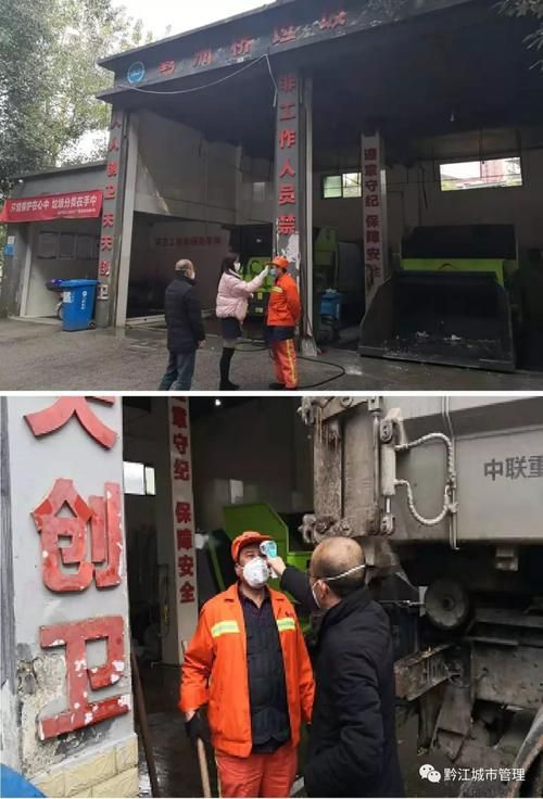 黔江区疫情风险地区划分:黔江区号是多少